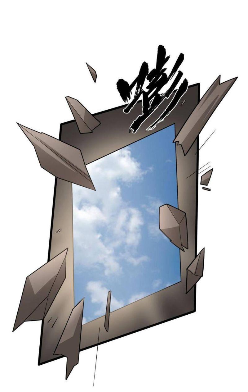 ta nuôi nữ đế phản diện thành yandere chapter 1 39