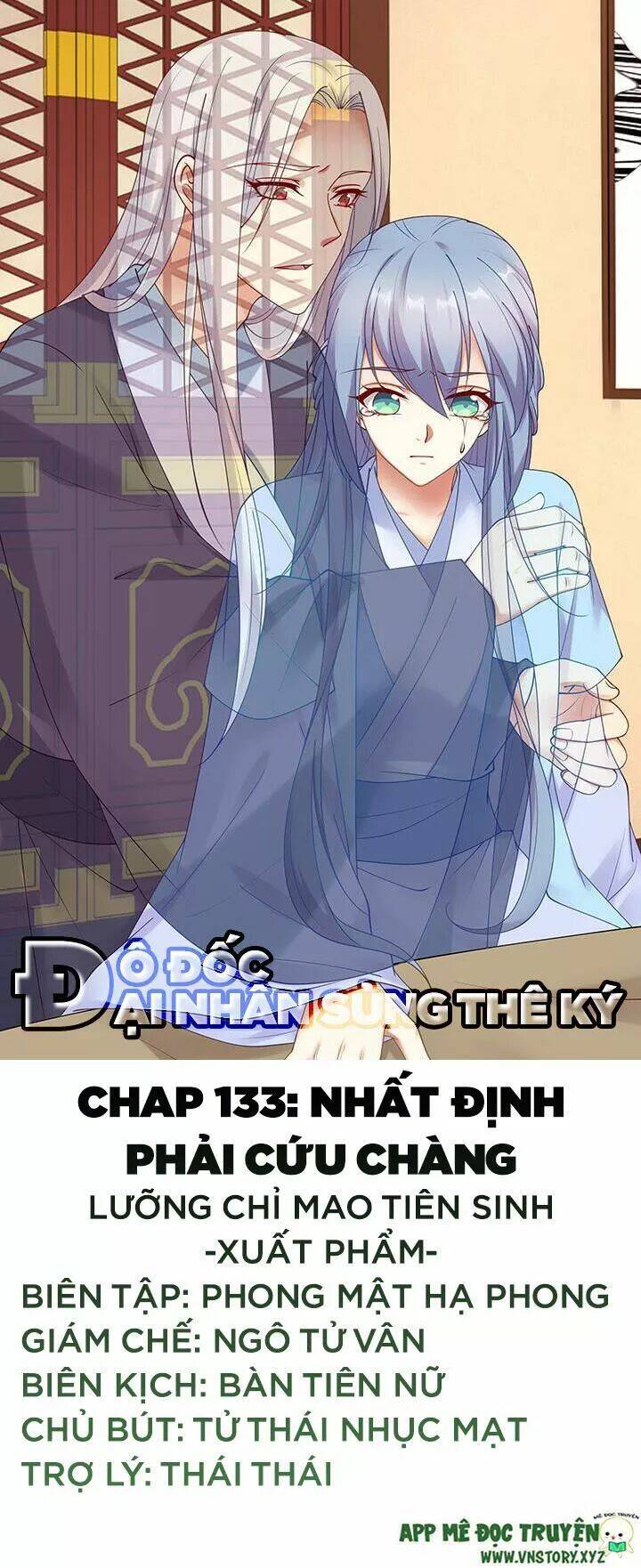 đô đốc đại nhân sủng thê kí chapter 133 1