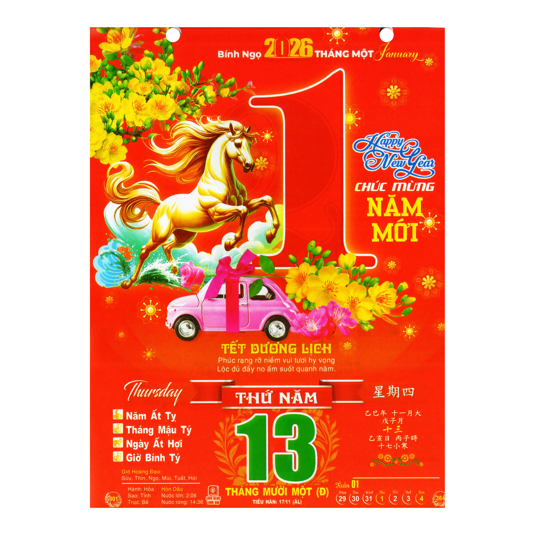 Lịch Bloc Tài Lộc 2026 Bính Ngọ có tem niêm yết (khổ giấy 14*20) kèm ốc vít giấy bóng ánh nhũ kim