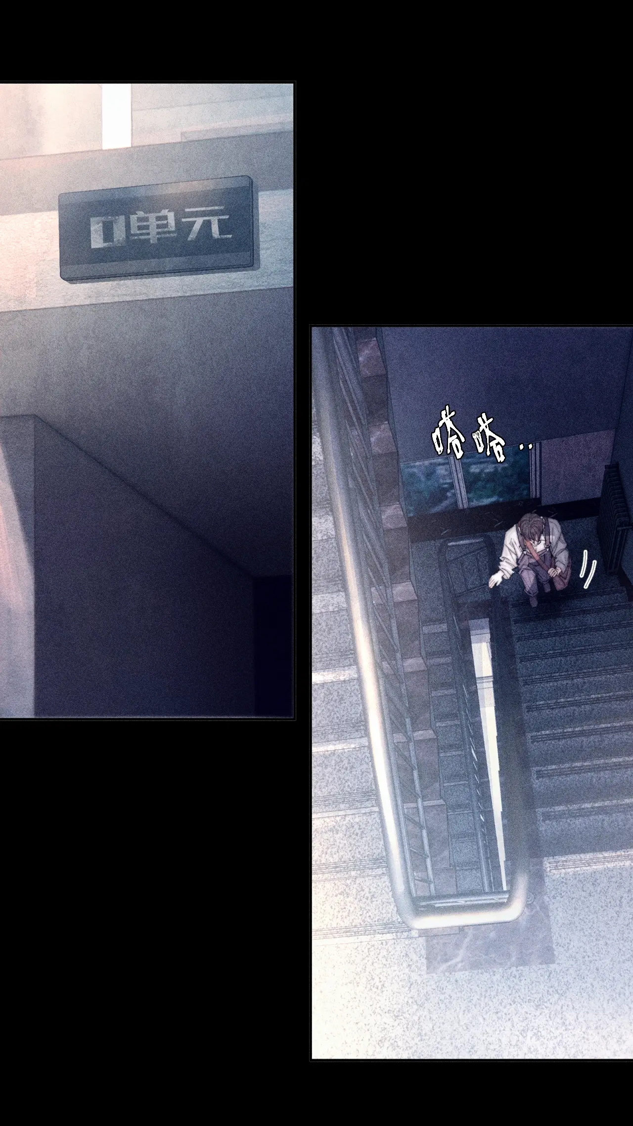 cây nấm nhỏ chapter 10 4