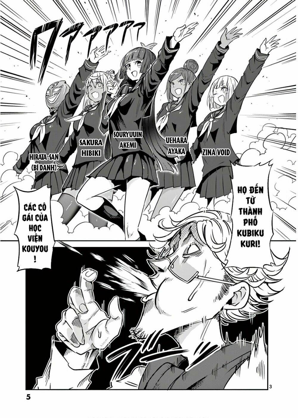 danberu na kiro moteru chapter 29 3