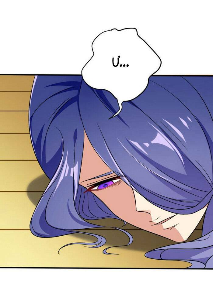 thôn phệ một thế giới tu tiên chapter 74 19