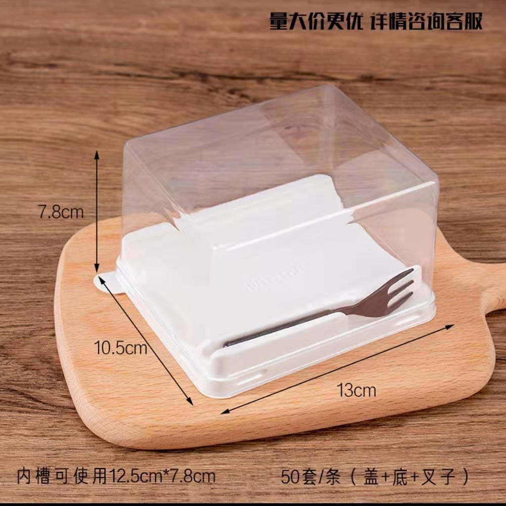 50 Hộp HT-321 đựng bánh cuộn có kèm nĩa nhựa