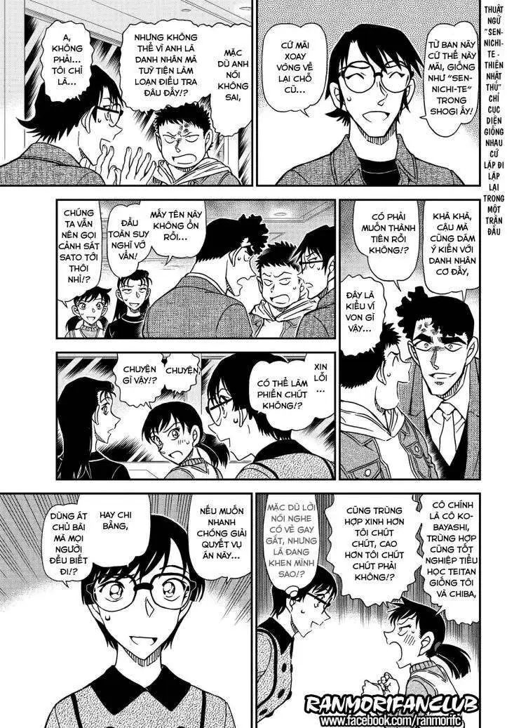 conan chapter 1092 11