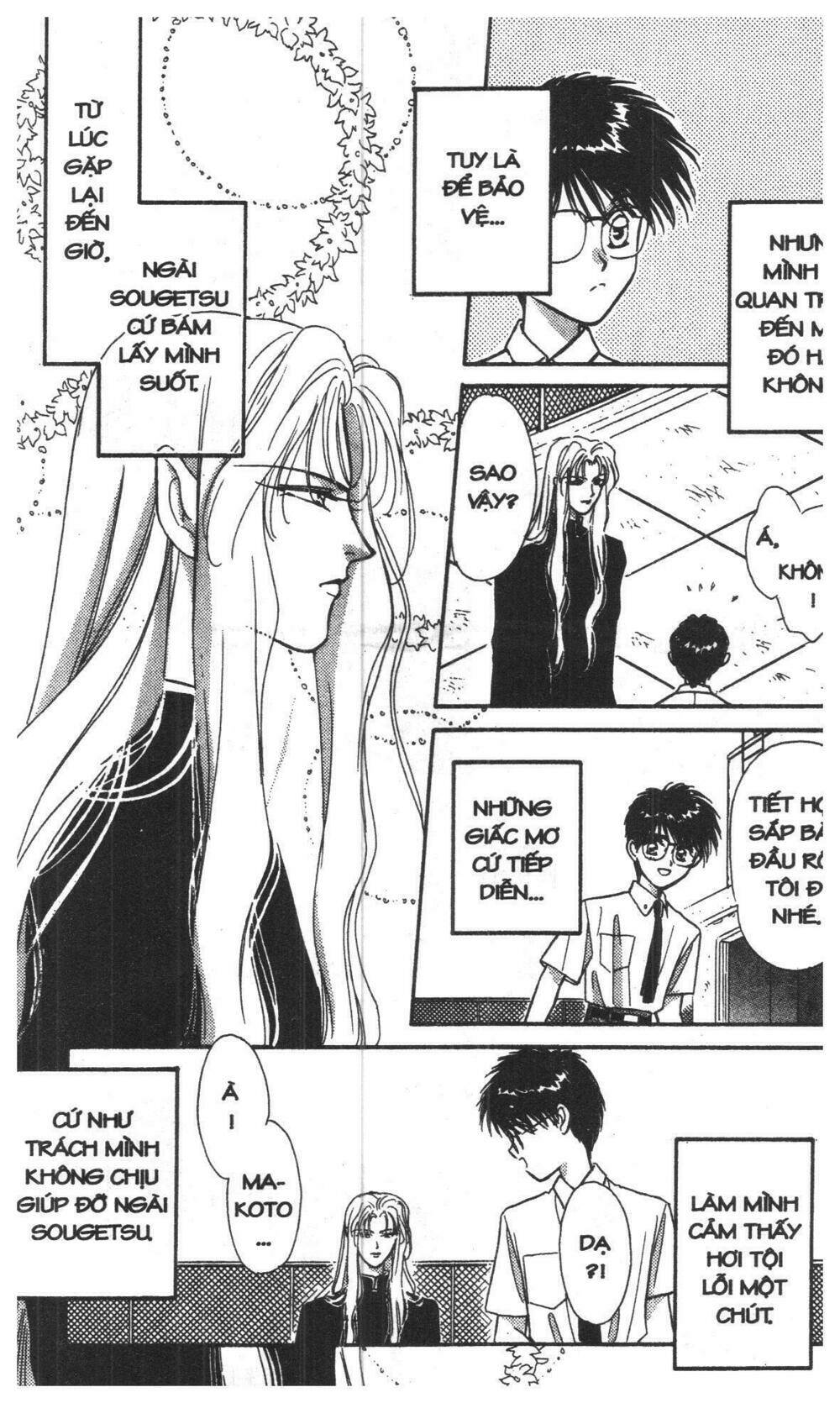 tsuki no umareru yoru chapter 1 72