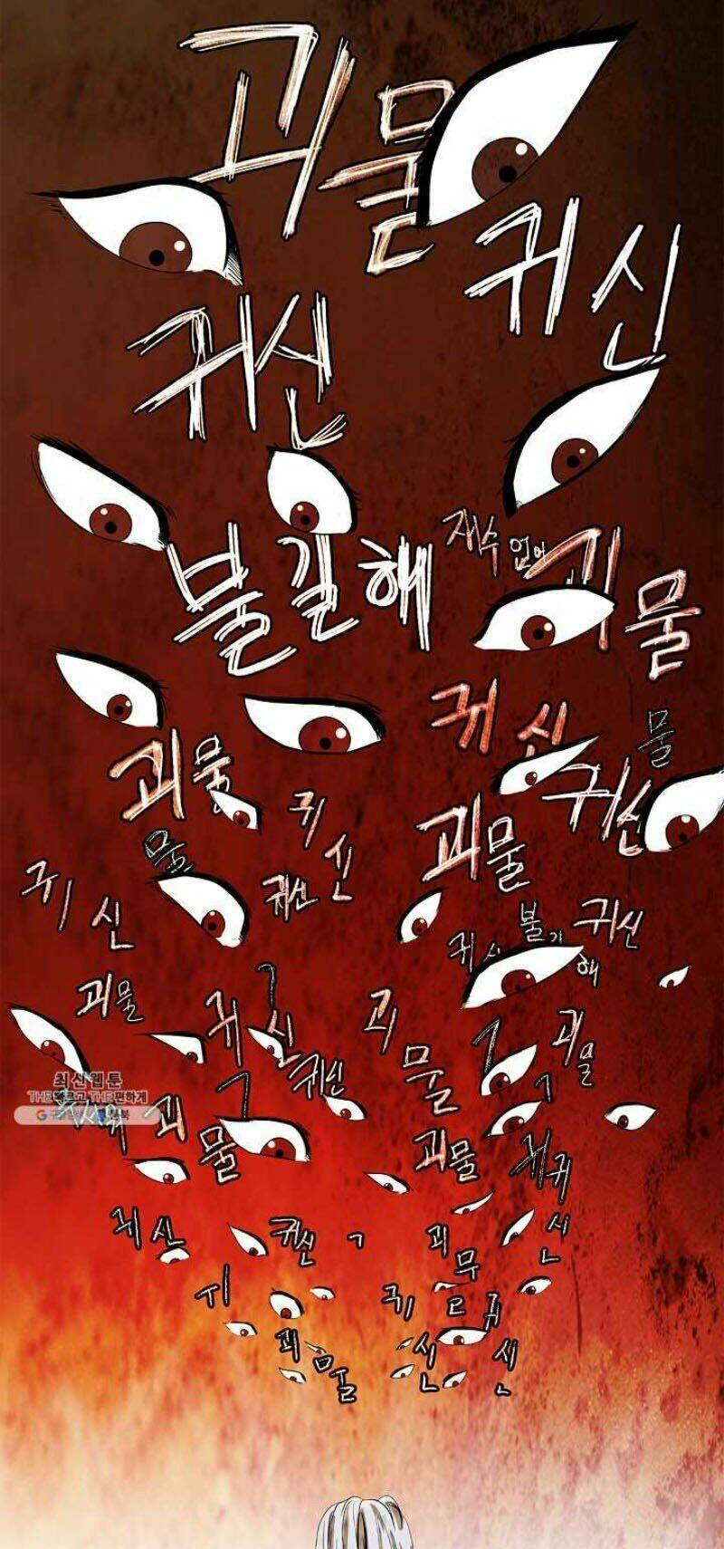 xuyên không thành hổ chapter 7 13