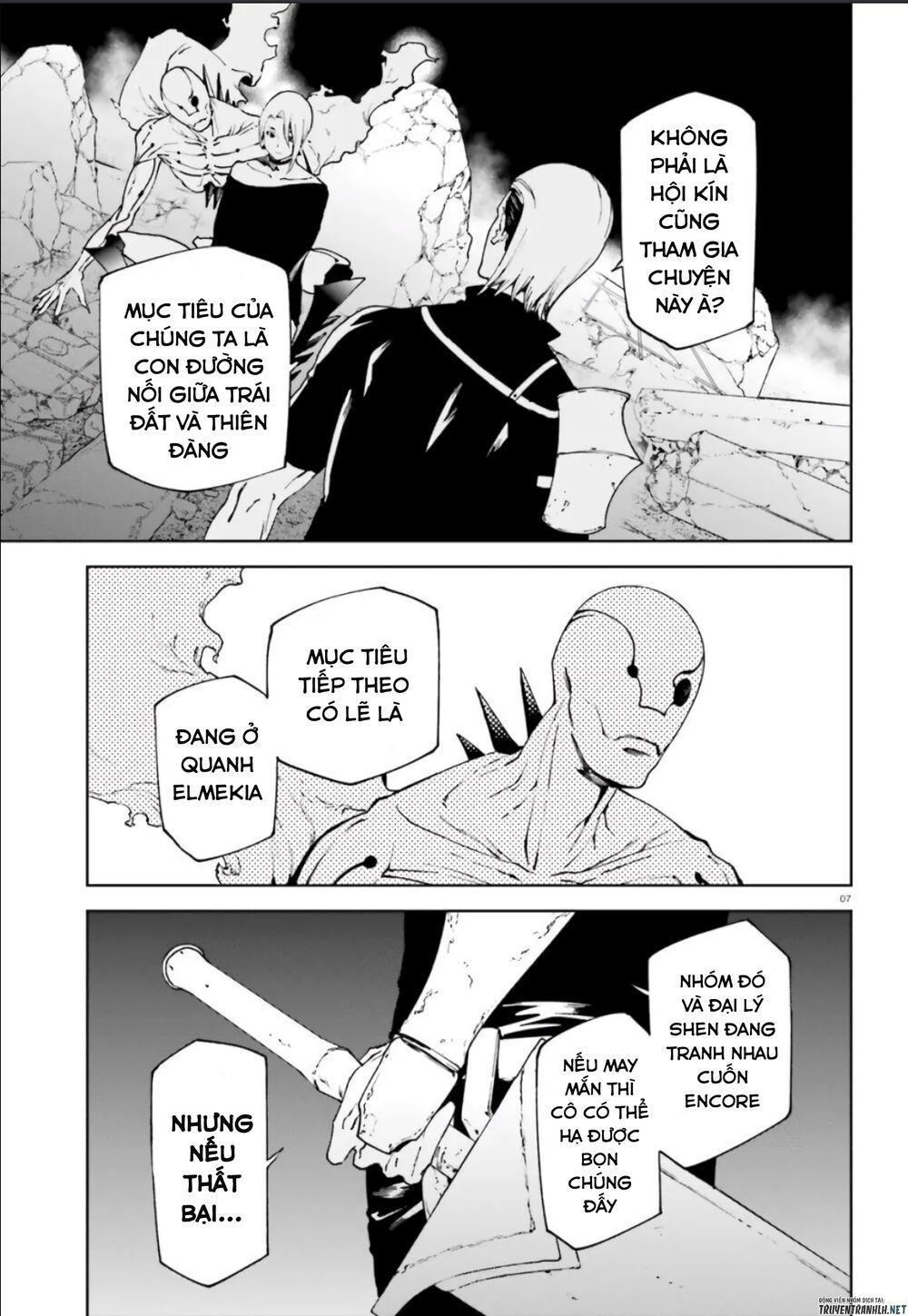 sekai no owari to yoakemae chapter 42 12