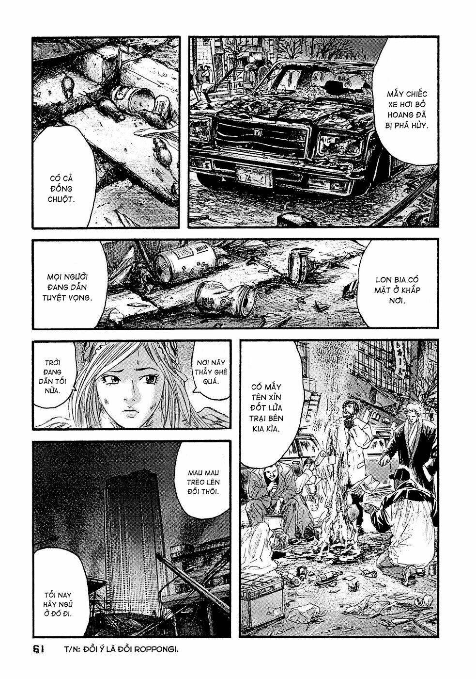 kanojo wo mamoru 51 no houhou chapter 23 4