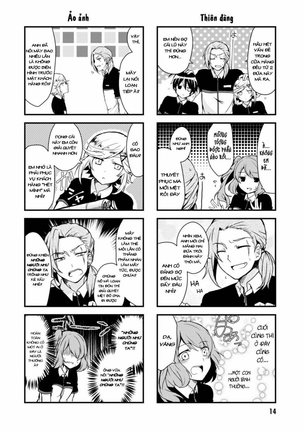 kyuuketsu baito kirishima-kun chapter 2 6