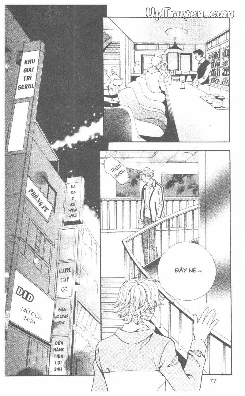 ido ido chapter 14 79