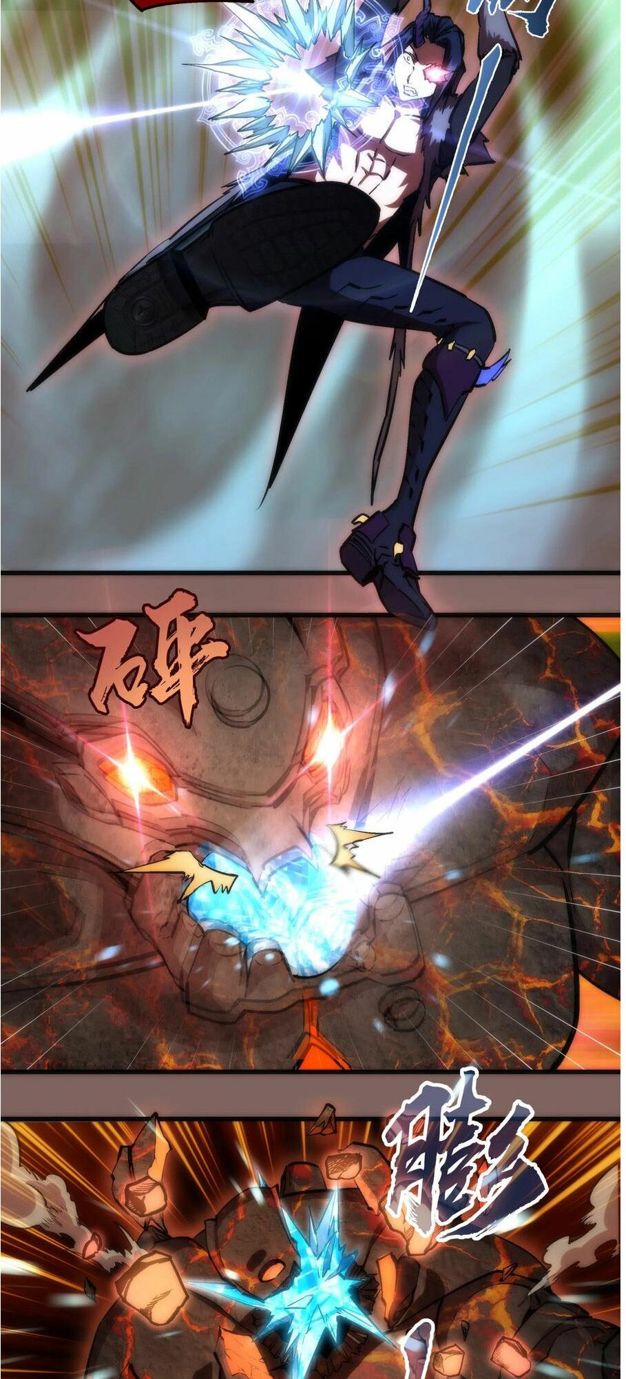 tôi không phải quỷ vương chapter 12.1 4