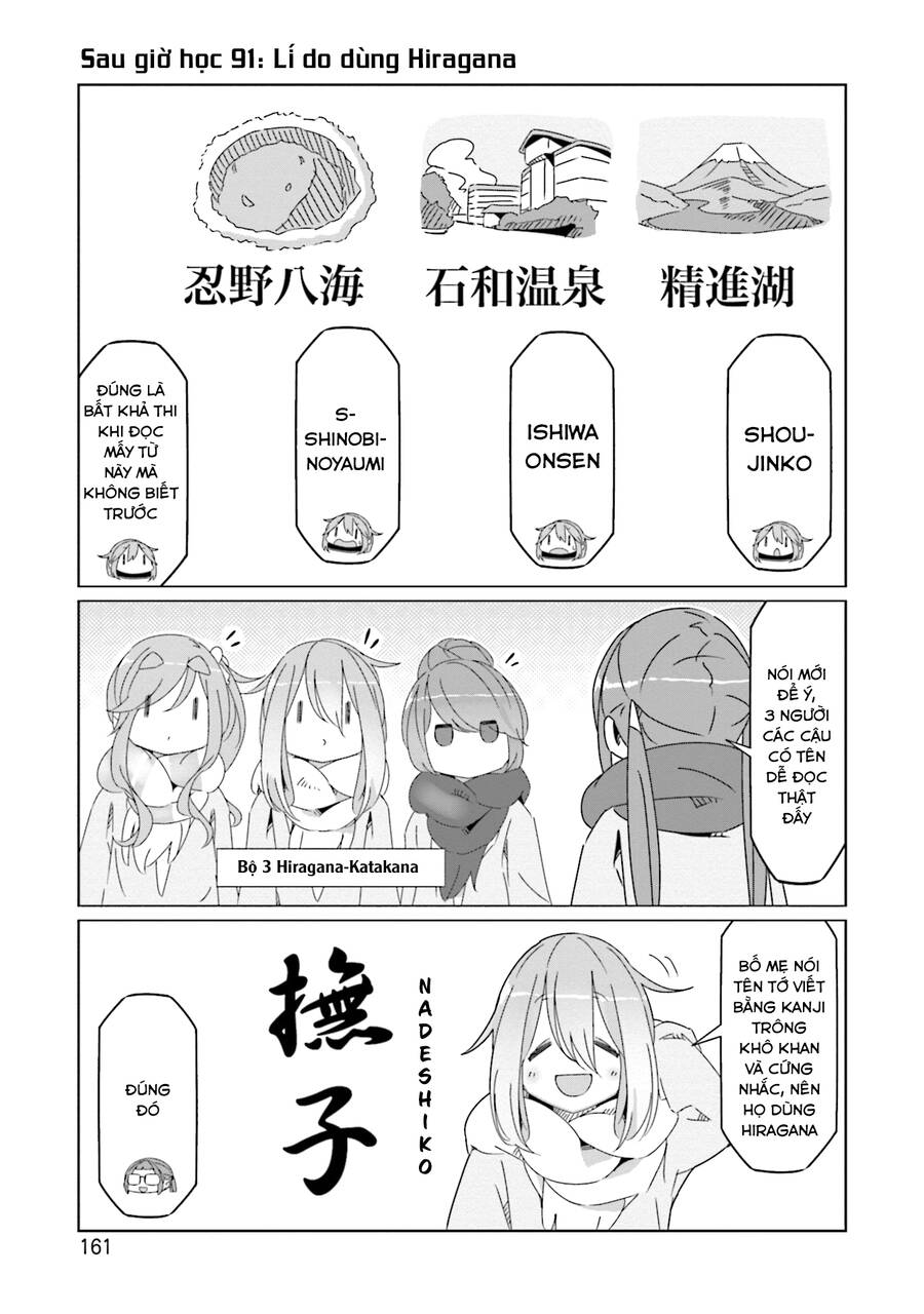 yurukyan chapter 63.5 5