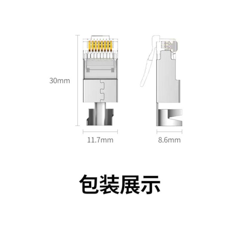 Ugreen UG50635NW193TK 100Pcs Cat7 Rj45 8P - 8C Đầu bấm mạng - HÀNG CHÍNH HÃNG