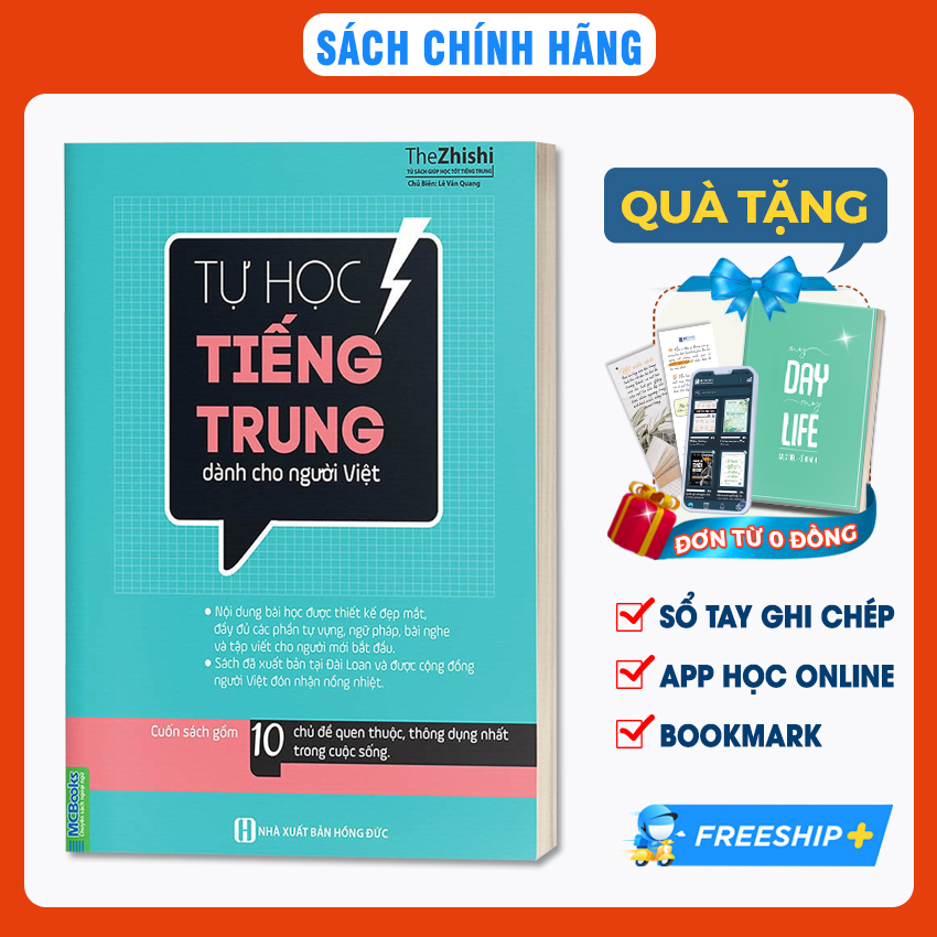 Tự Học Tiếng Trung Dành Cho Người Việt Phiên Bản 2020 - Cho Người Mới Bắt Đầu