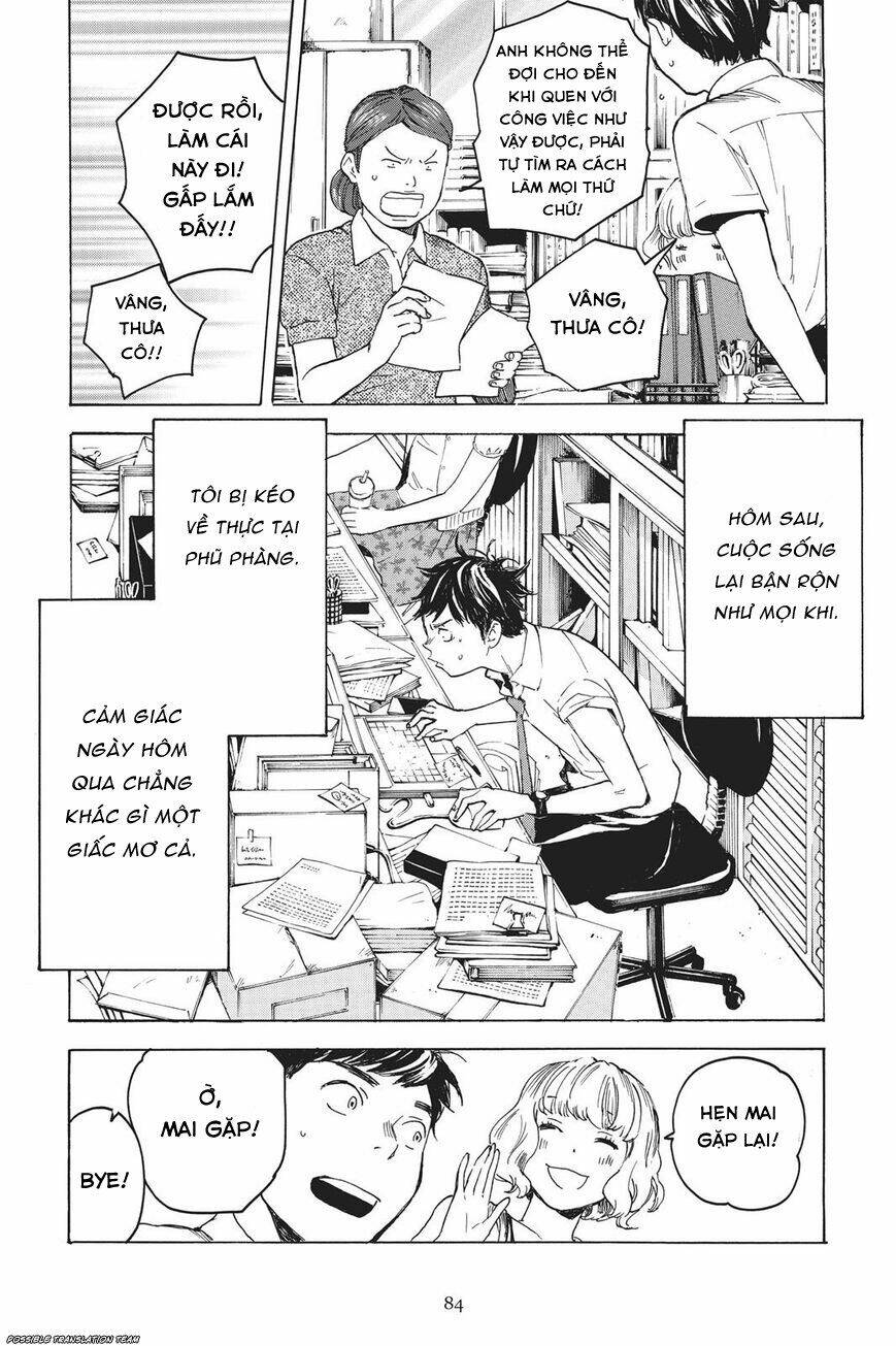 forget me not chapter 32 25