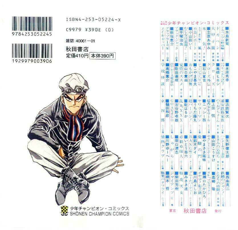 iron wok jan - đầu bếp siêu đẳng chapter 90 3