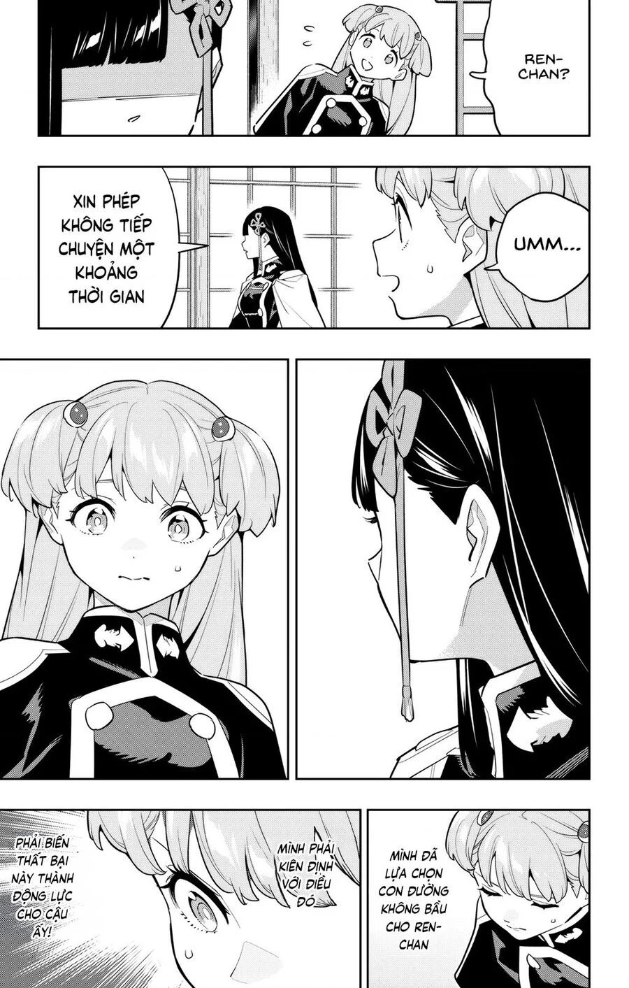 Demon Slave chapter 149 19