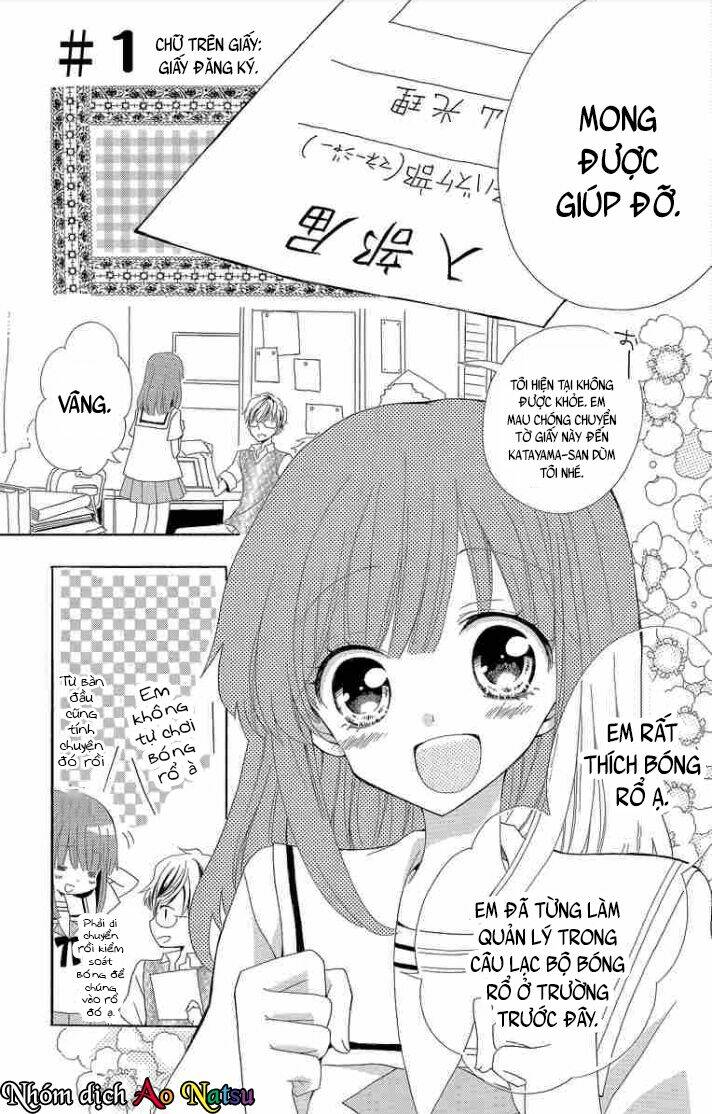 natsu koi throw line chapter 1 6