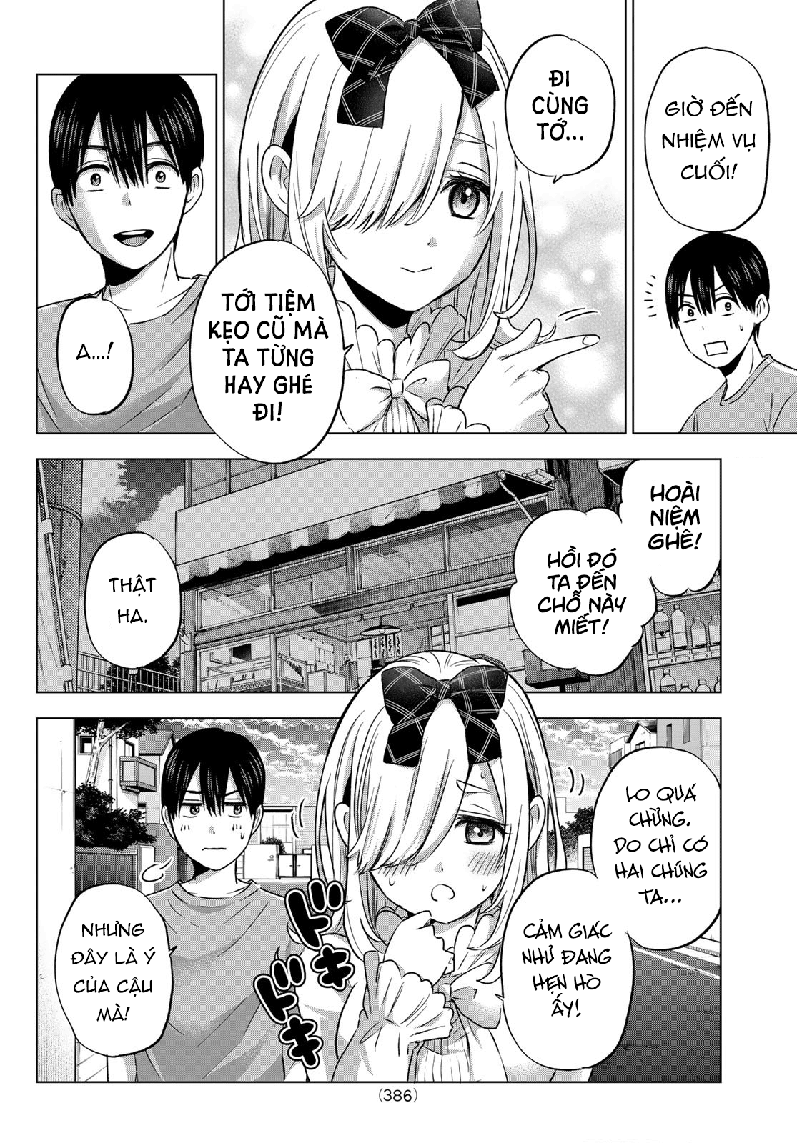 kakkou no iinazuke chapter 67 12