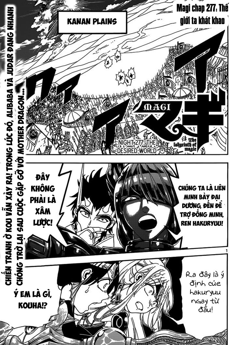 magi - the labyrinth of magic chapter 277 1