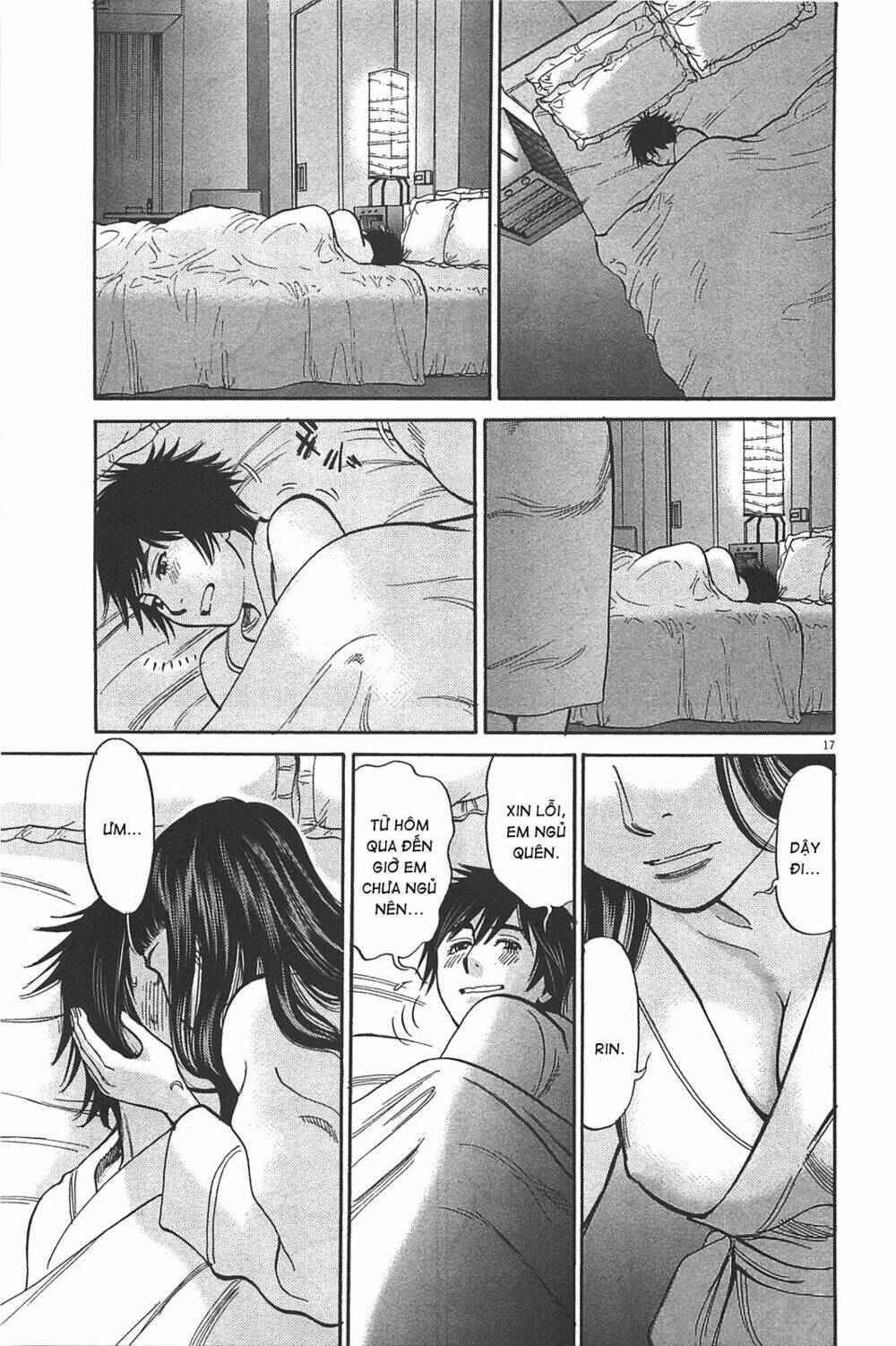 kono s wo mi yo chapter 73 16