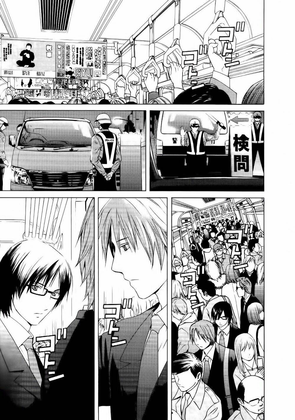 kimi no knife chapter 27 10