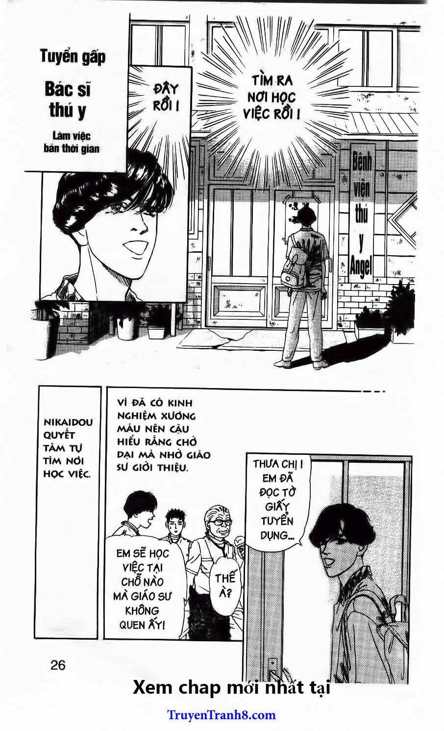 doubutsu no oishasan chapter 111 3