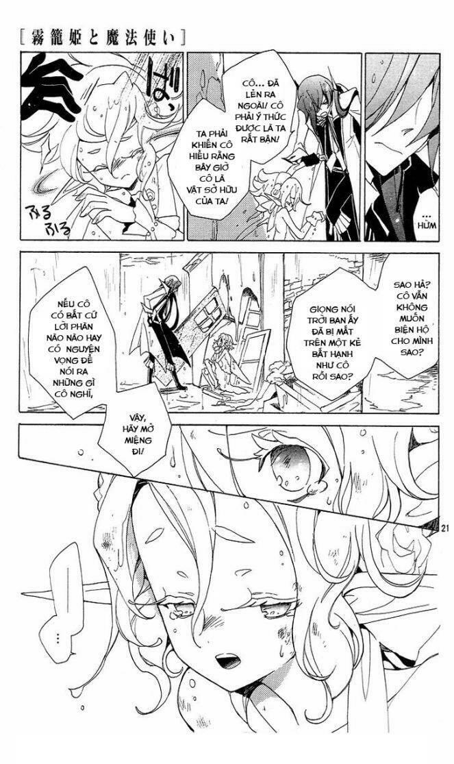 kirikagohime to mahou tsukai chapter 2.1 23