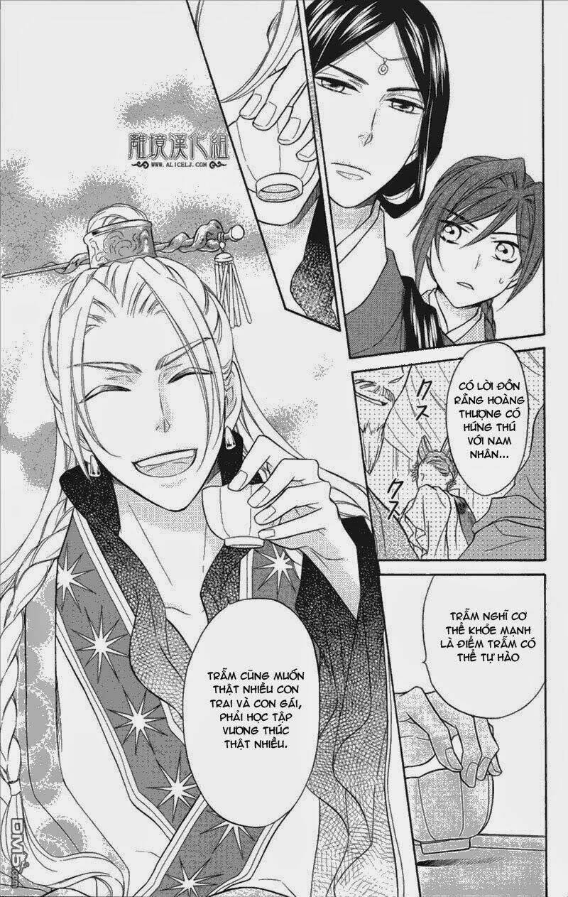 koukyuu days - shichisei kuni monogatari chapter 3 25