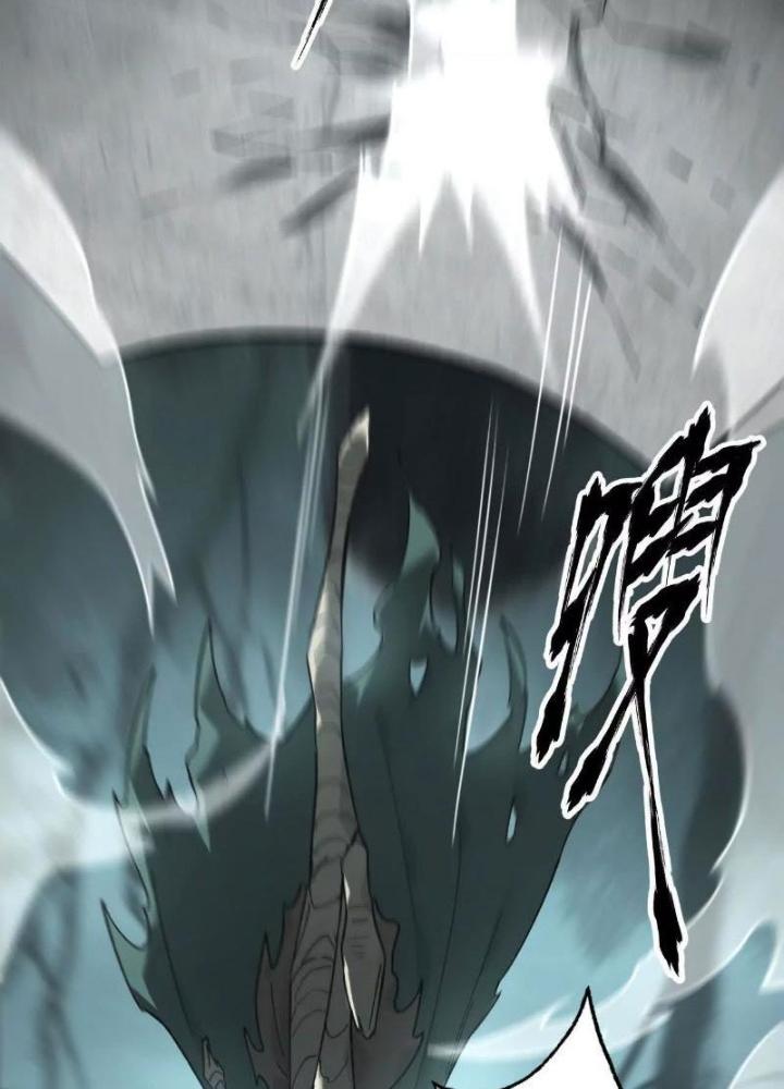 võng du chi thiên hạ vô song chapter 14 34