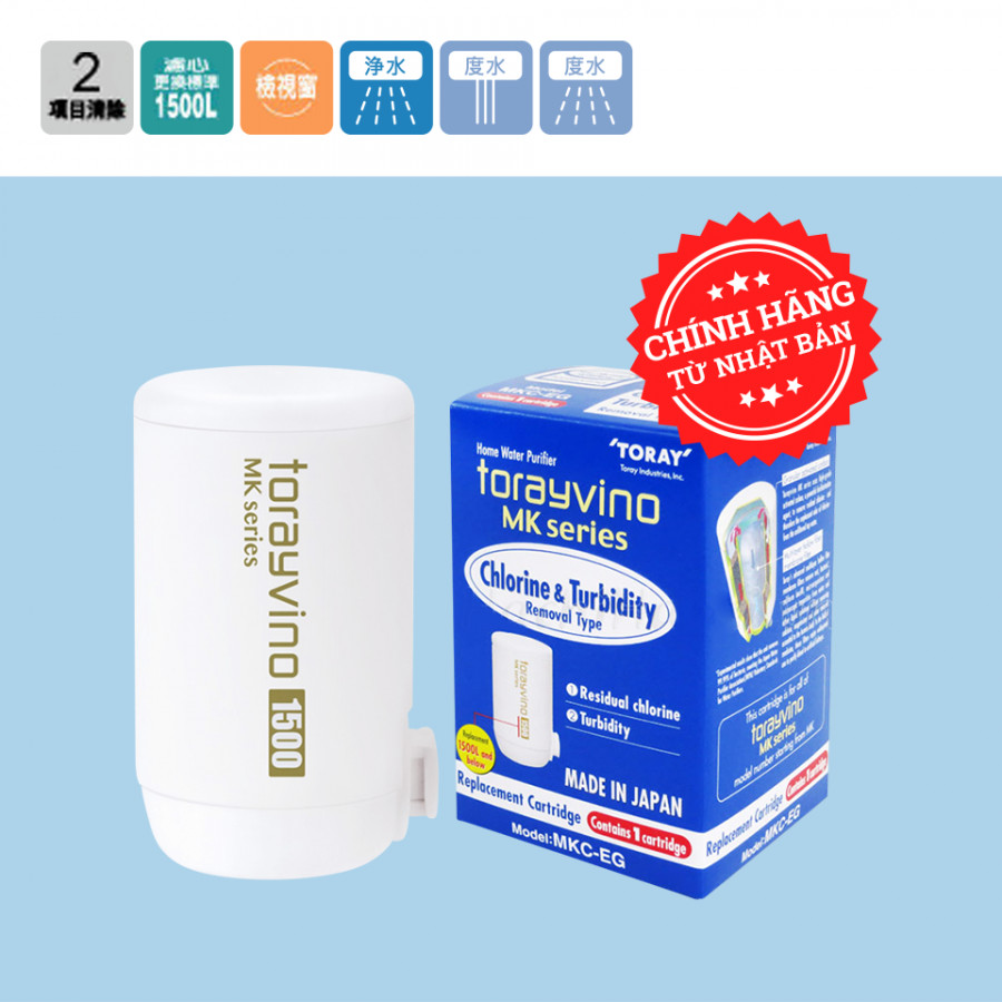 Bộ Lọc Thay Thế Torayvino MKC.EG