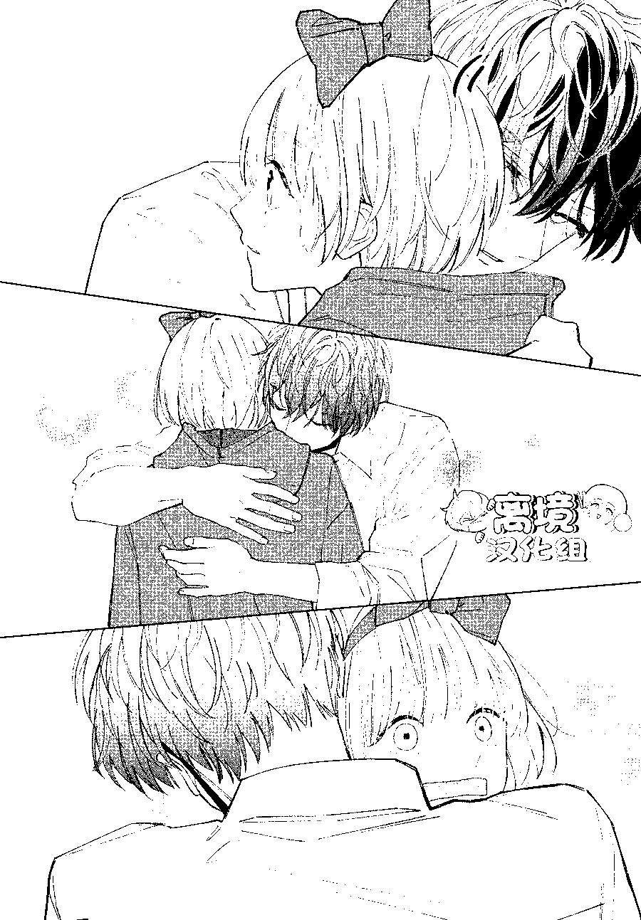 sự chìm đắm hóa thành tình yêu chapter 10.2 9