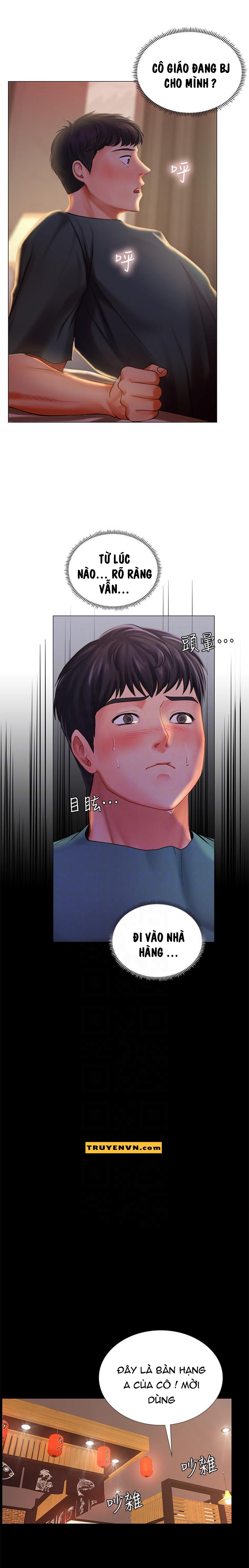 should i study at noryangjin? chapter 34 3