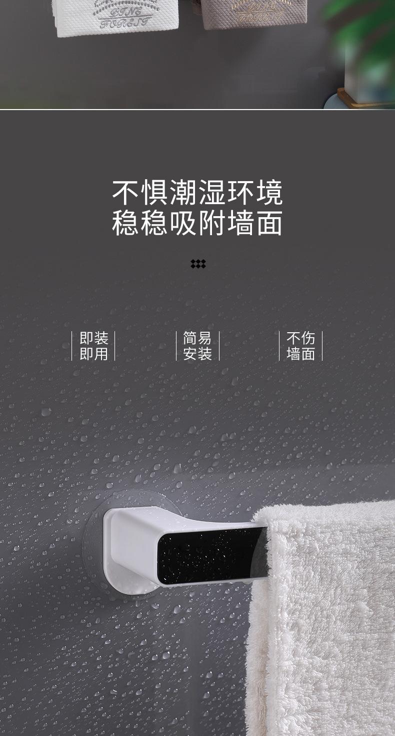 Giá Treo Khăn Gắn Tường Tiện Lợi Cho Phòng Tắm