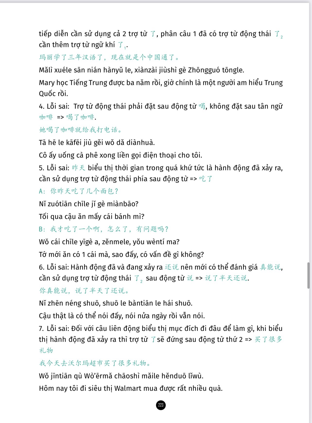 Sách Giải mã chuyên sâu Ngữ Pháp HSK Giao Tiếp Tập 1 HSK1-2-3 có AUDIO FILE NGHE