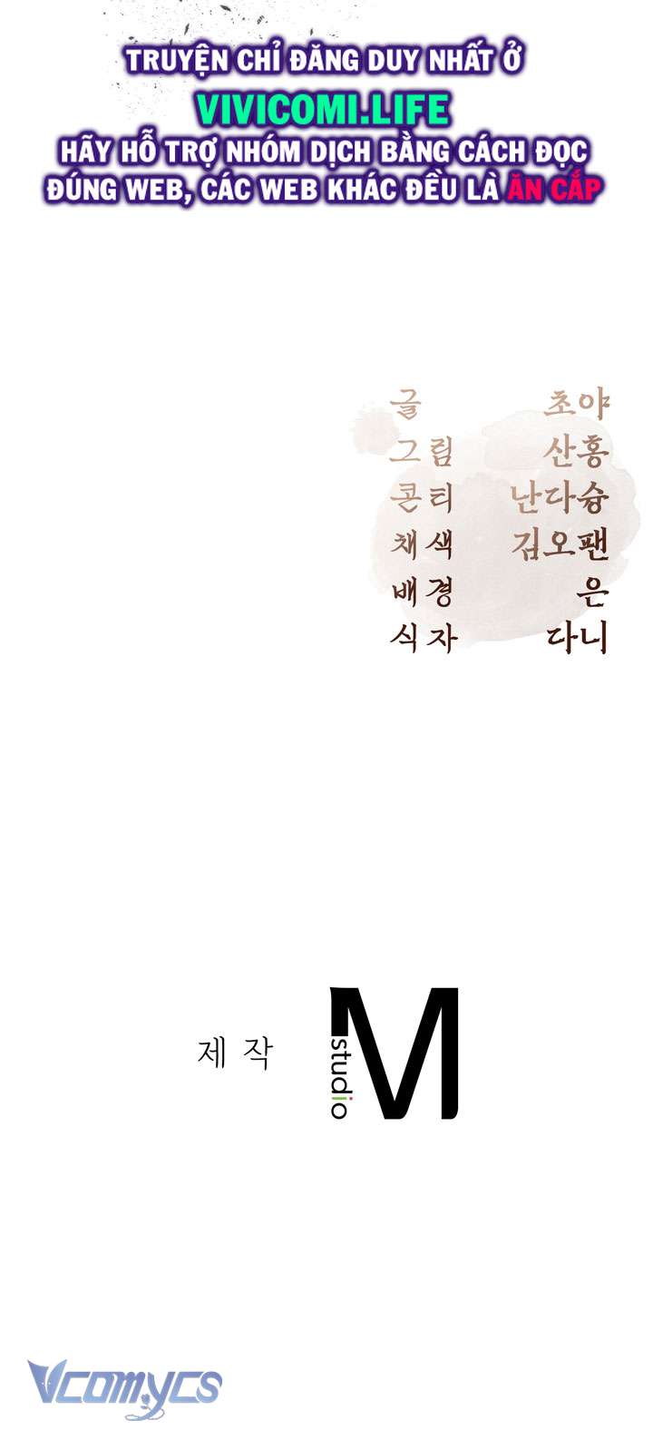 [18+] tiết học bí mật của trung điện chapter 48 60