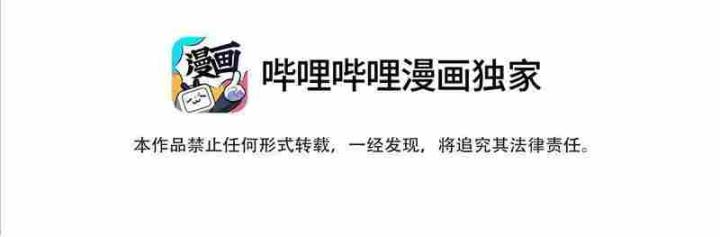 truyện cổ tích trong lòng mèo chapter 1 4