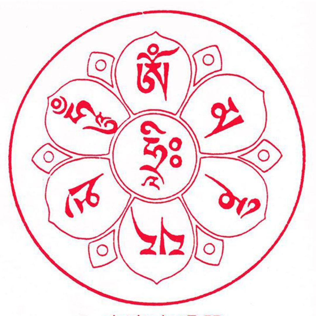 Vòng chuỗi đeo tay đá kim sa cắt giác charm lục tự Đại minh chân ngôn, 10 ly, Om Mani Padme Hūm, Chân ngôn Lục tự