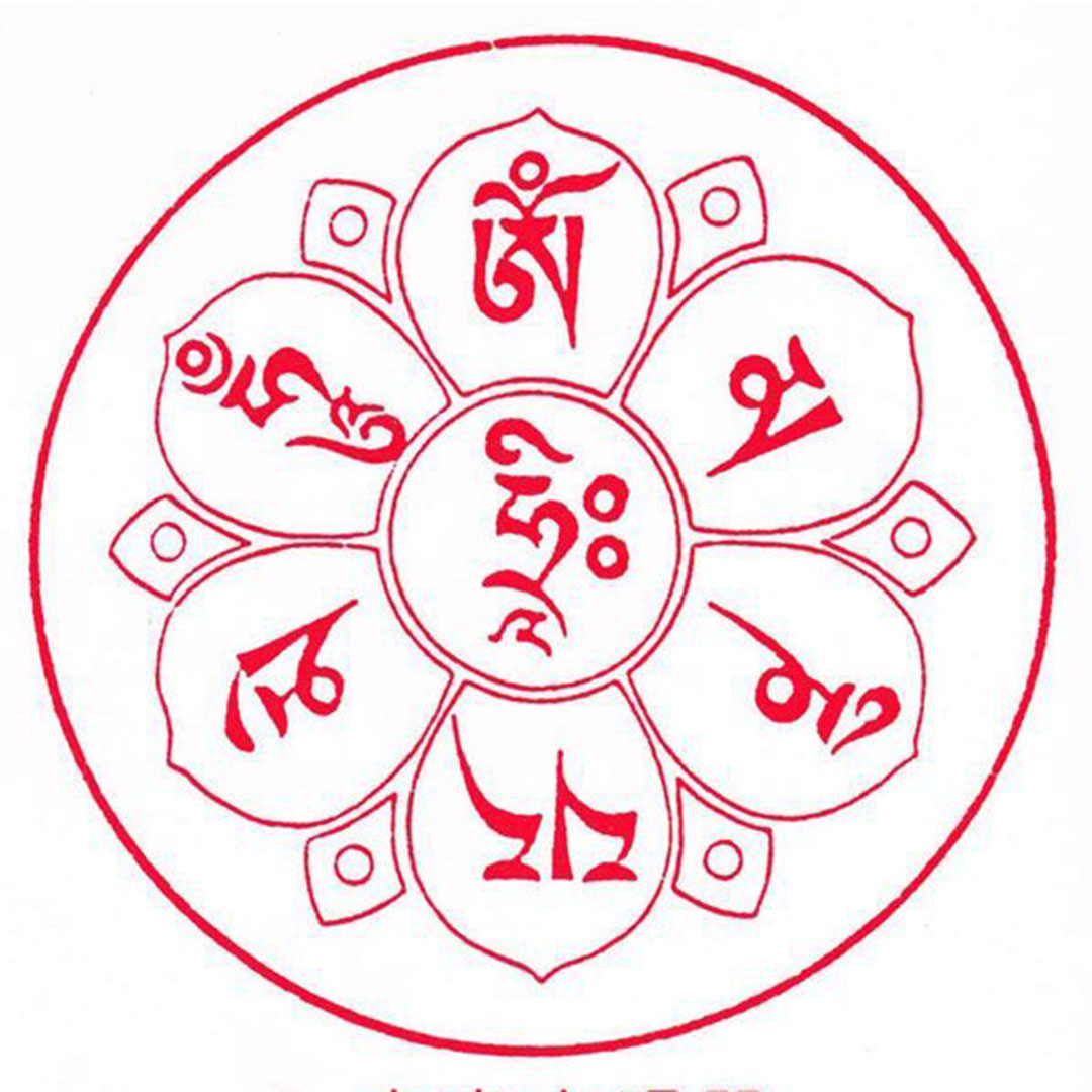 Vòng chuỗi đeo tay gỗ (đỏ) charm lục tự Đại minh chân ngôn, 10 ly, Om Mani Padme Hūm, Chân ngôn Lục tự