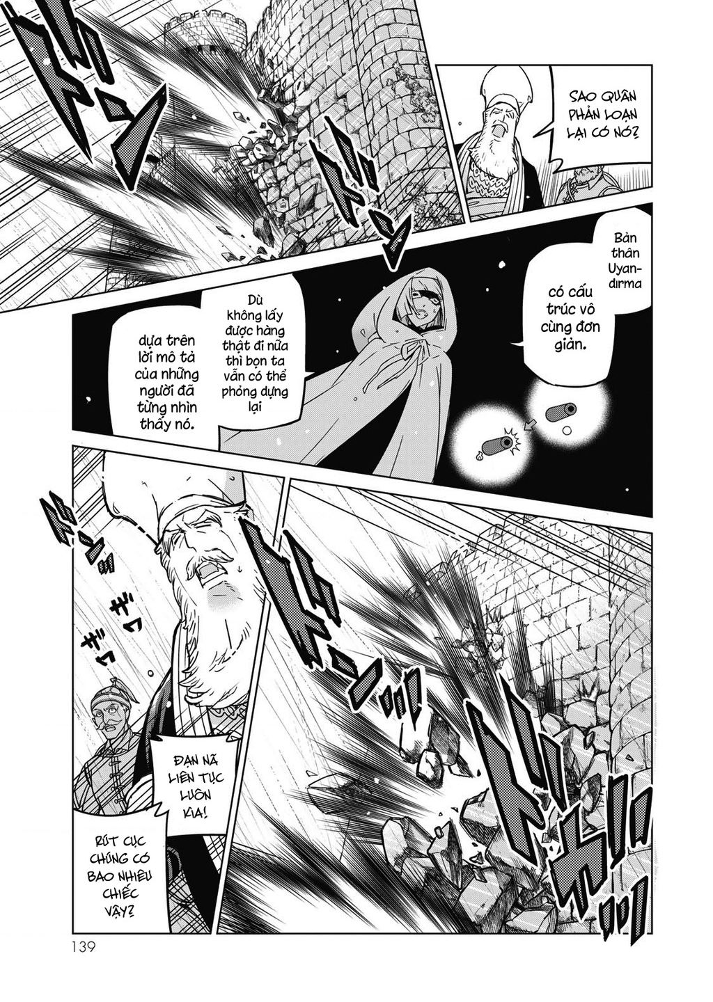 Shoukoku No Altair chapter 0 16