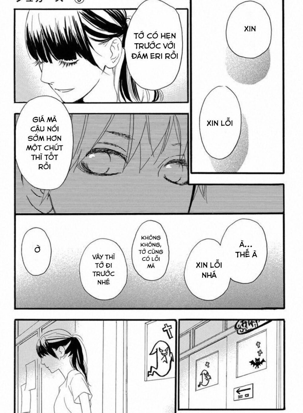 sugars (yamamori mika) chapter 23 19