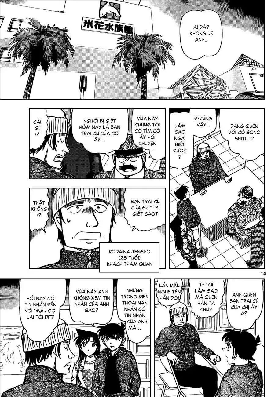 conan chapter 883 13