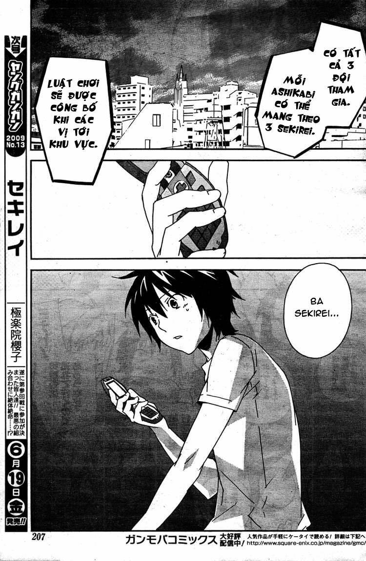 sekirei chapter 84 15