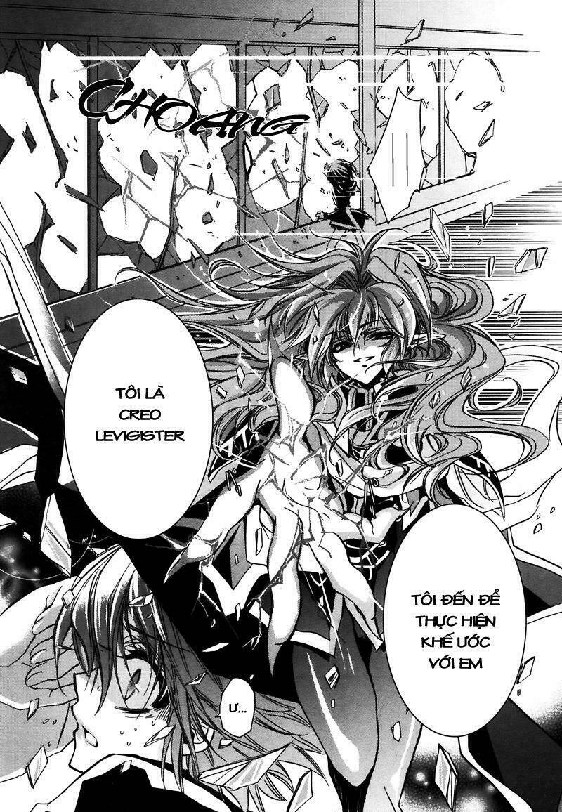 gurenki chapter 1 14