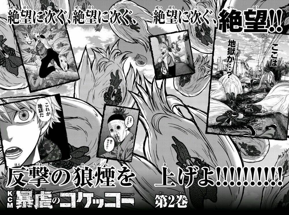 tiếng gáy sát thủ chapter 10.5 10