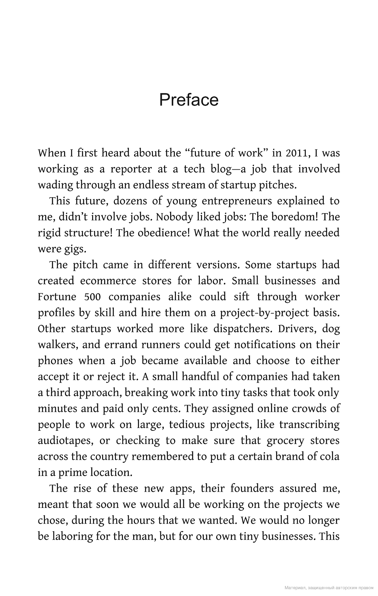 Hình ảnh Gigged: The Gig Economy, The End Of The Job And The Future Of Work