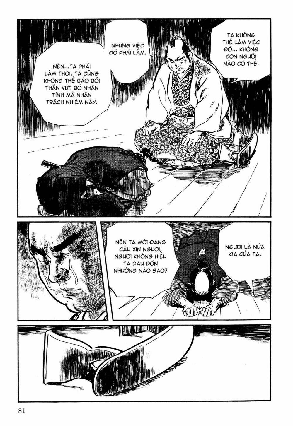 hanzou no mon chapter 63.2 20