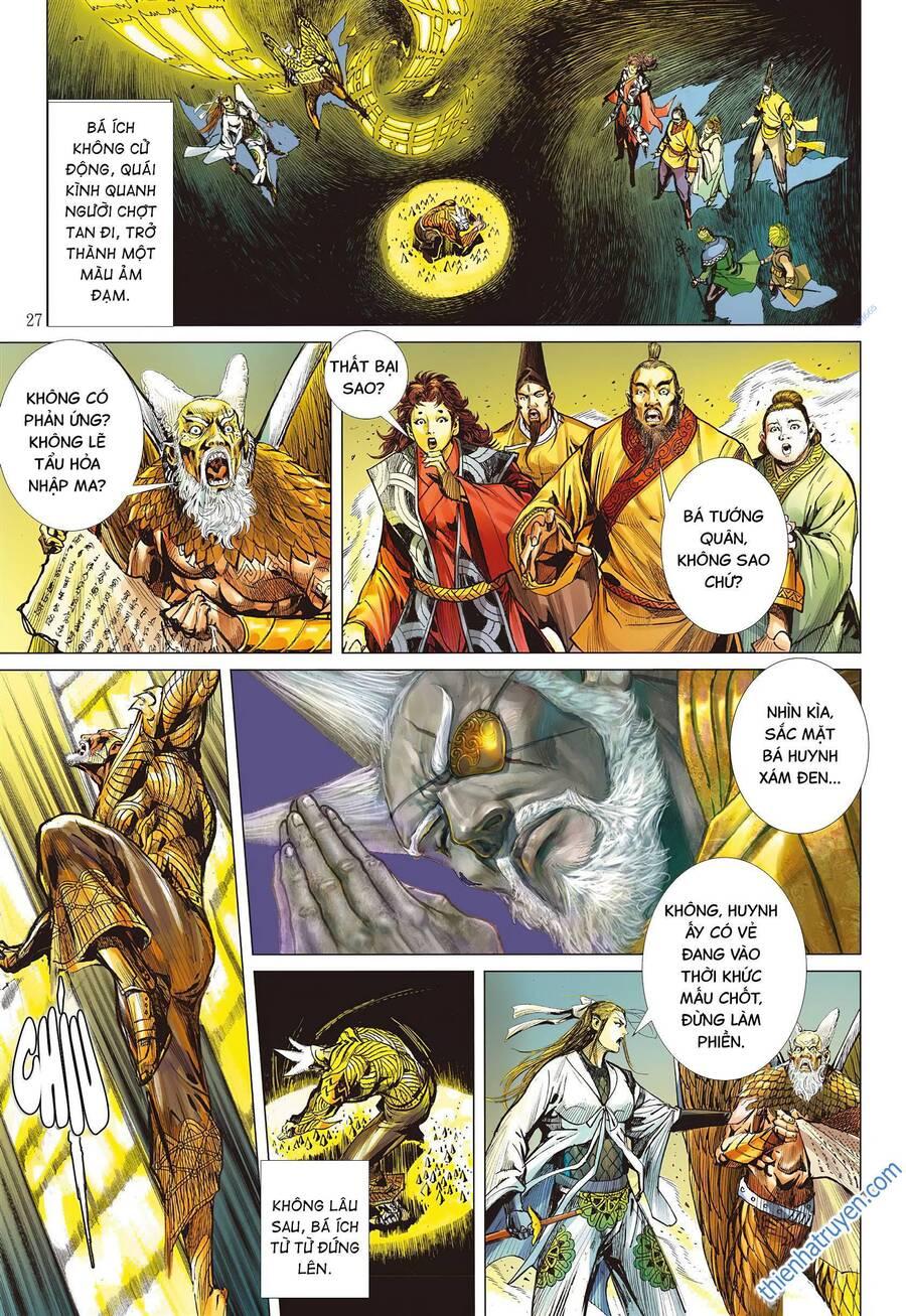 sơn hải kinh truyện chapter 295 26