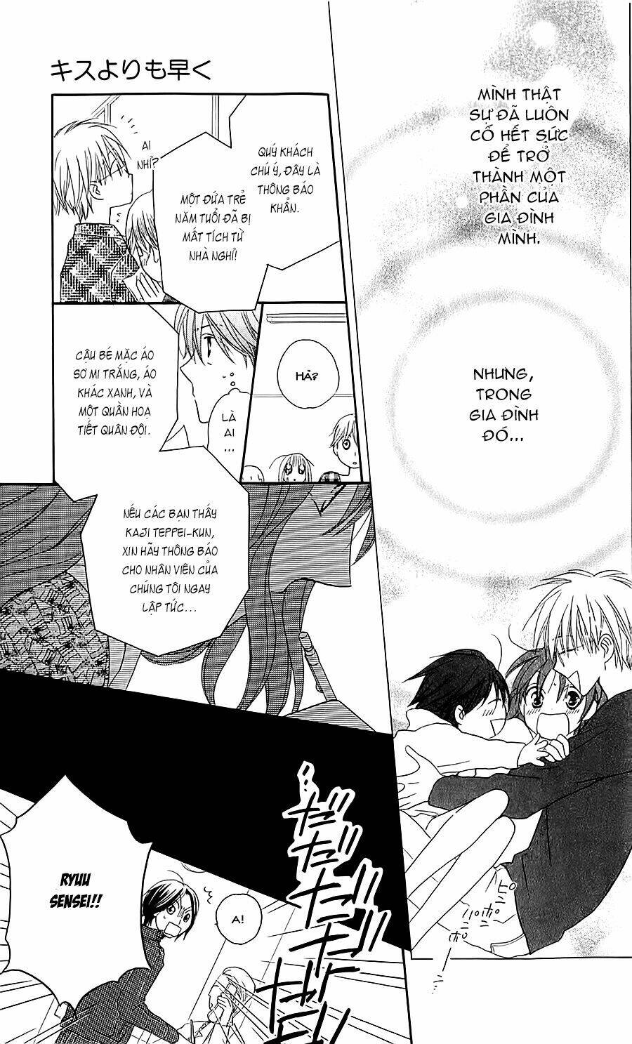 faster than a kiss - kiss yori mo hayaku chapter 40 19