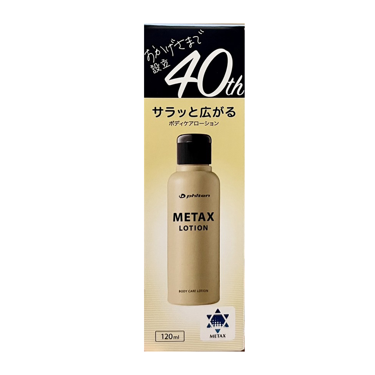Dưỡng thể giảm đau Phiten Metax Lotion 120ml